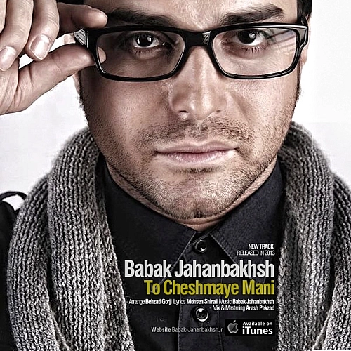 Cover artwork for To Cheshmaye Mani by Babak Jahanbakhsh